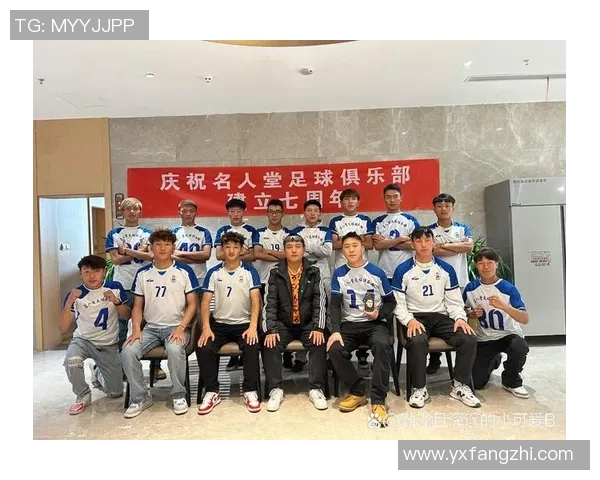 哪个足球俱乐部拥有最多的明星球员与传奇人物的荣耀对比分析