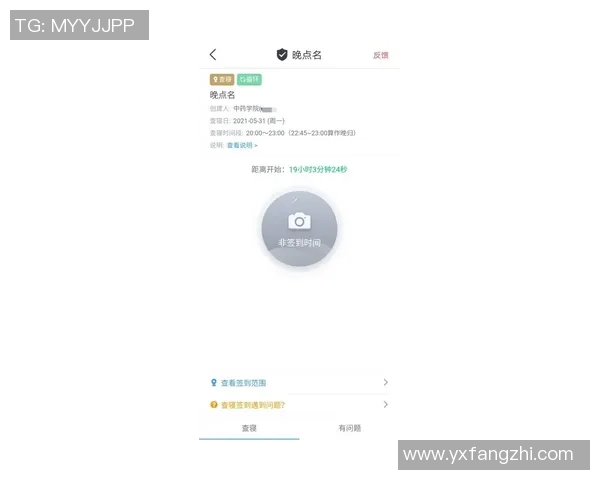 广州羽毛球队盯防战术解析及其在比赛中的关键作用探讨 广州羽毛球队盯防战术解析及其在比赛中的关键作用探讨