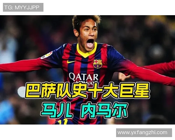 欧洲足球明星前二十的崛起与成就解析以及他们对足球的影响力 欧洲足球明星前二十的崛起与成就解析以及他们对足球的影响力