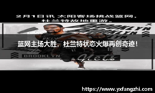77体育