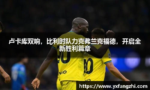77体育热爱你的热爱