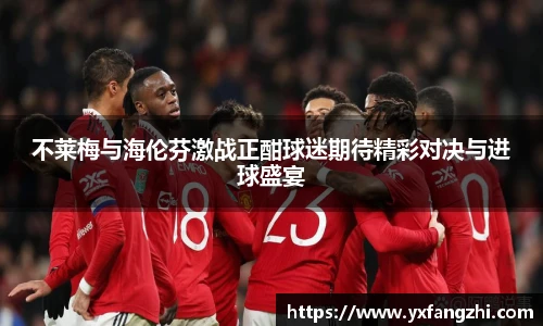 77体育热爱你的热爱