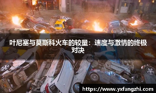 77体育热爱你的热爱